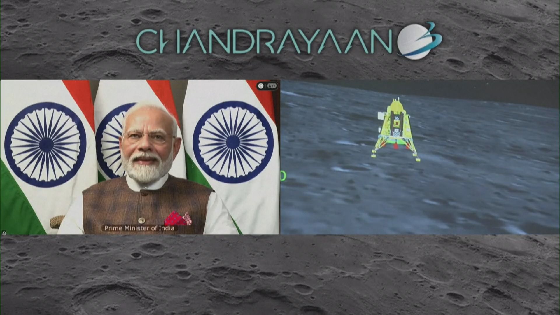印度探測器「月船三號」成功著陸月球南極