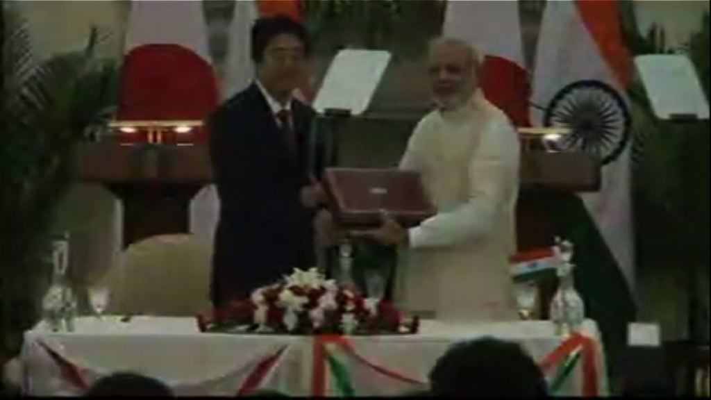 日本印度同意加強軍事與核能合作