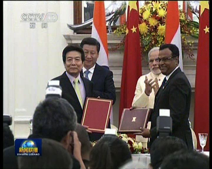 
中印簽署多項經濟合作協議