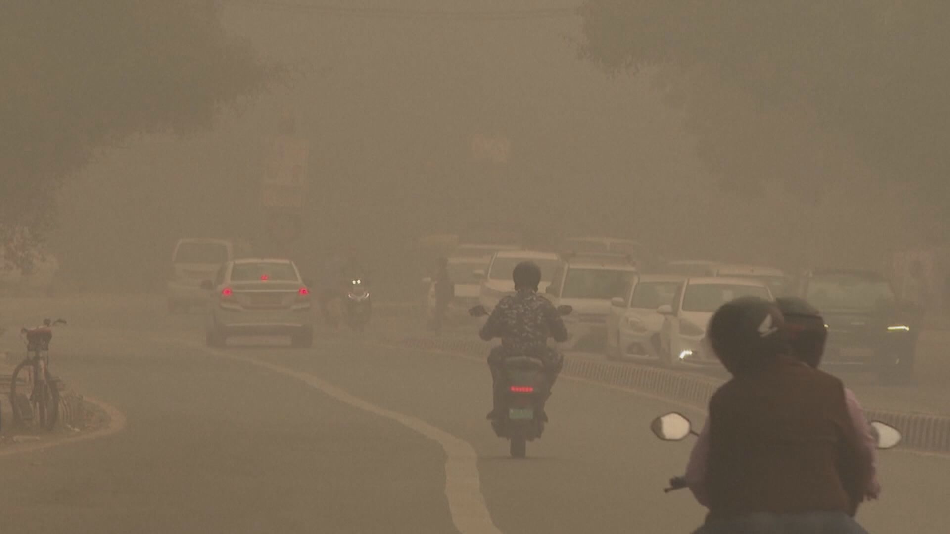 印度新德里空氣污染嚴重 部分學校停課