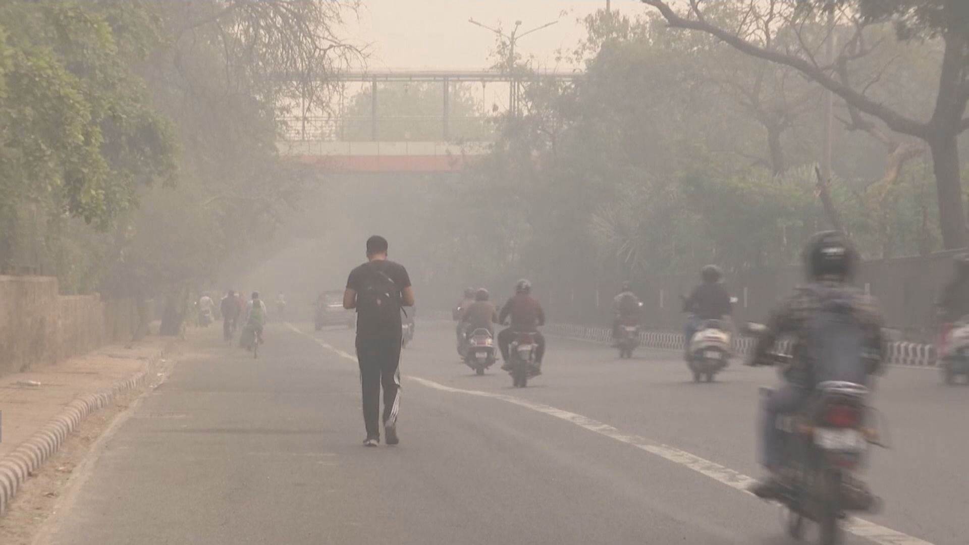 印度首都空氣污染嚴重　當局宣布暫時關閉工廠、小學停課