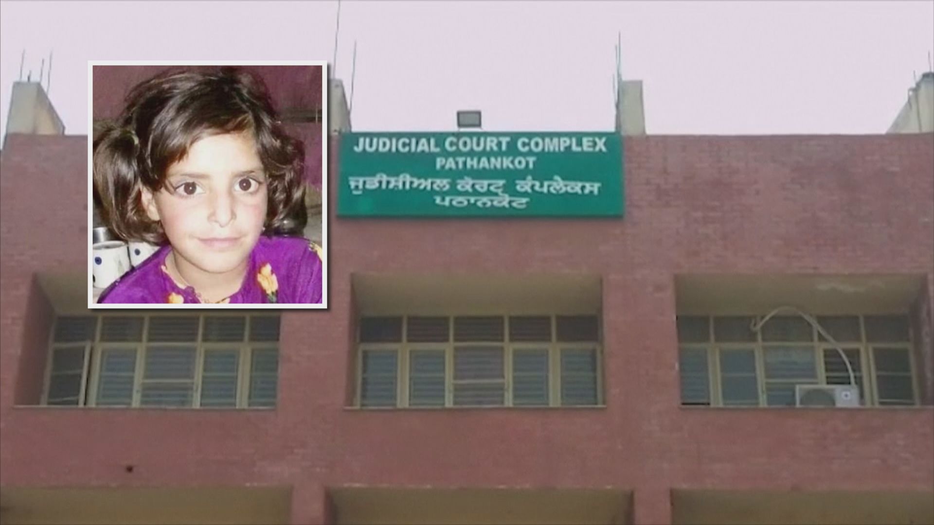 印度姦殺女童案　三人被判終身監禁