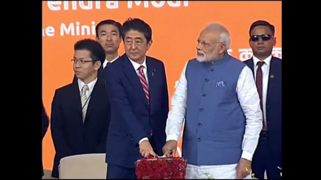 日本提供技術及貸款助印度建高鐵