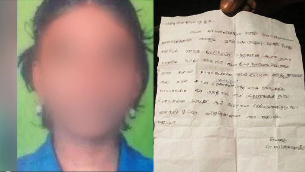 印度月經女童疑被老師羞辱自殺
