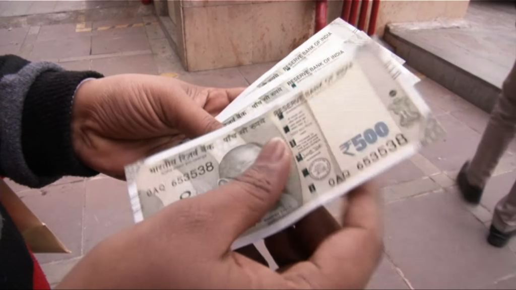 印度更換新鈔限期屆滿