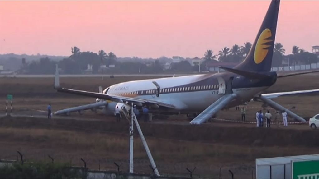印度客機衝出跑道最少12人傷