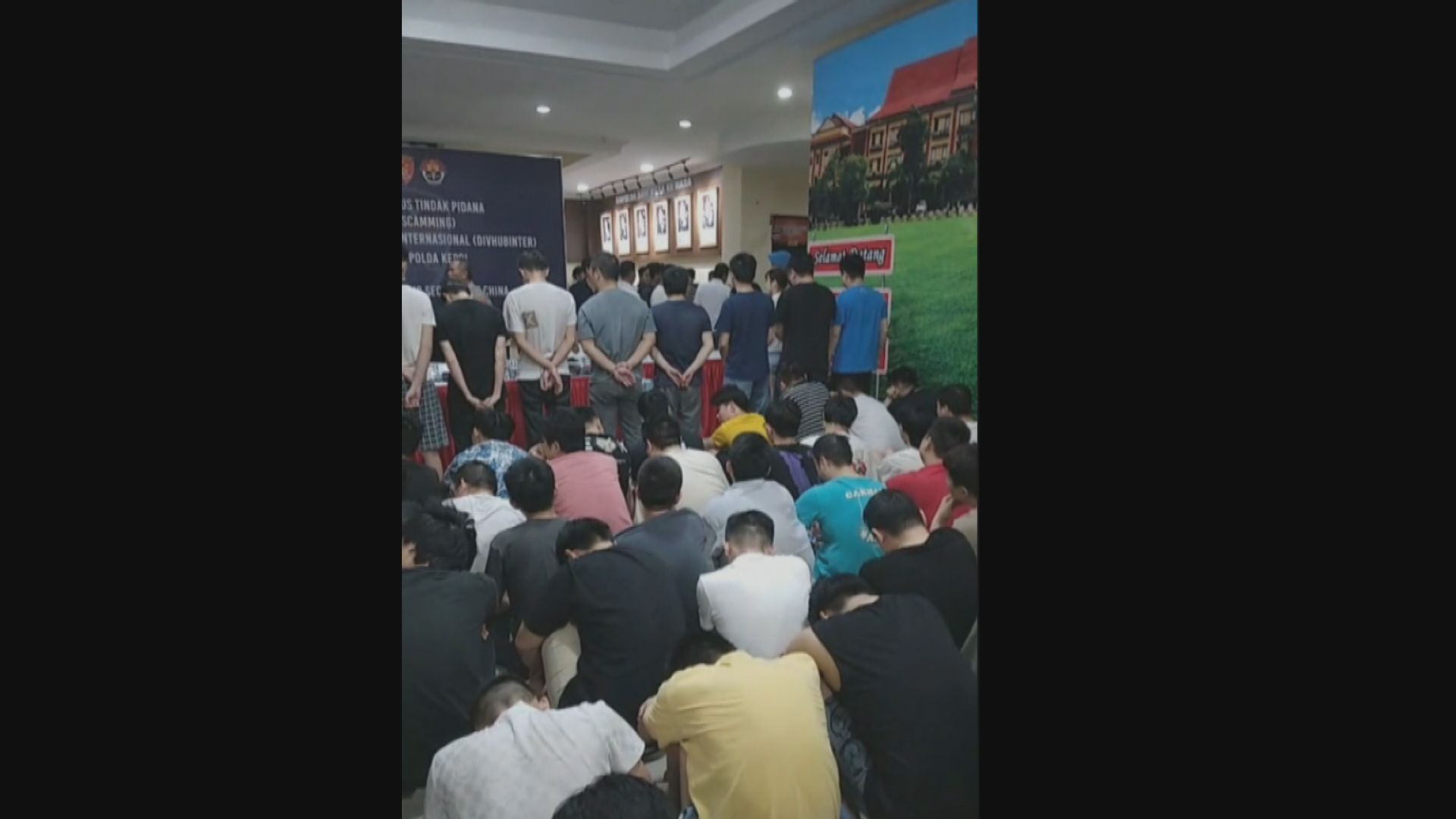 印尼拘88名中國公民 涉參與網上情緣詐騙