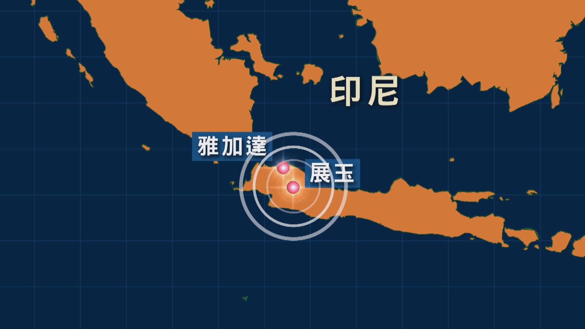 印尼西爪哇省5.6級地震　最少162死