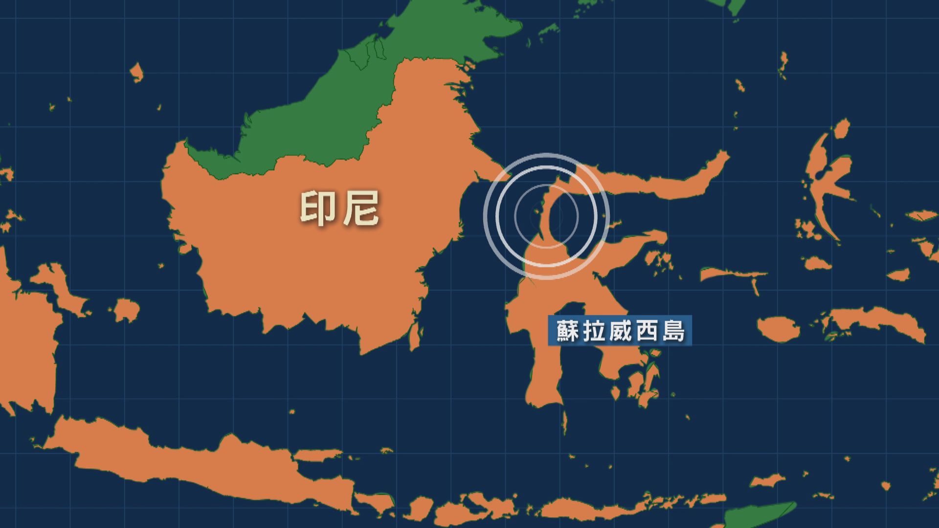 印尼蘇拉威西島附近發生6級地震
