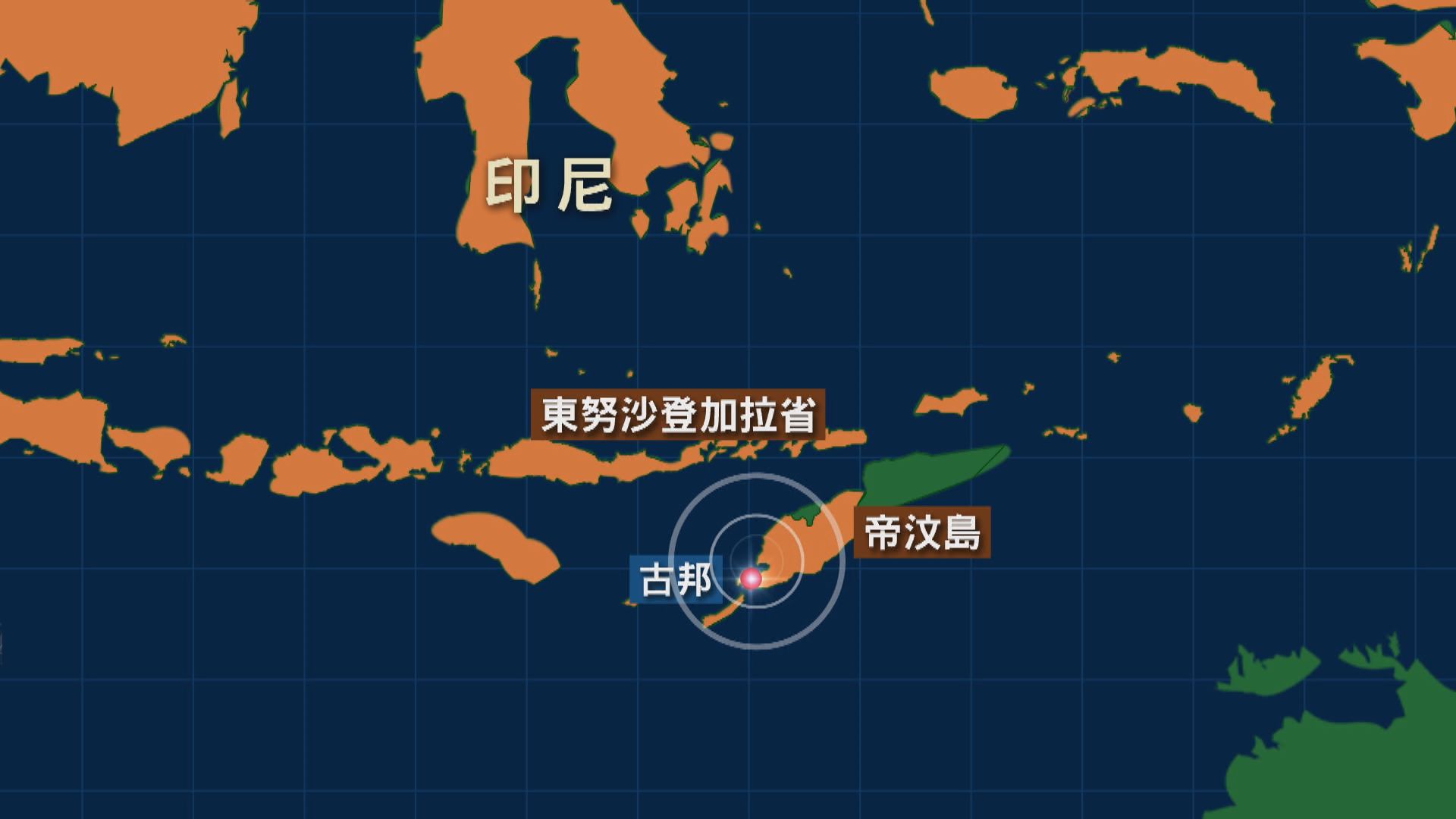 印尼東努沙登加拉省發生6級以上地震