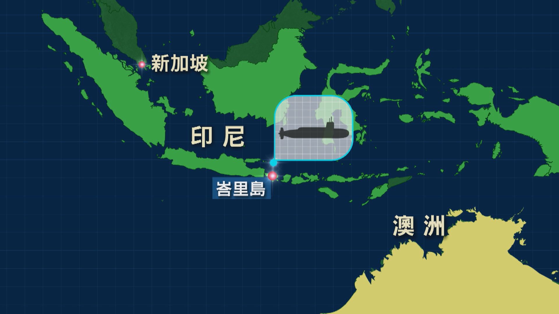 印尼搜救人員於深水域偵測高磁力物體　未知是否與失蹤潛艇有關連