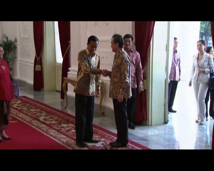 
王毅訪印尼晤新任總統及外長