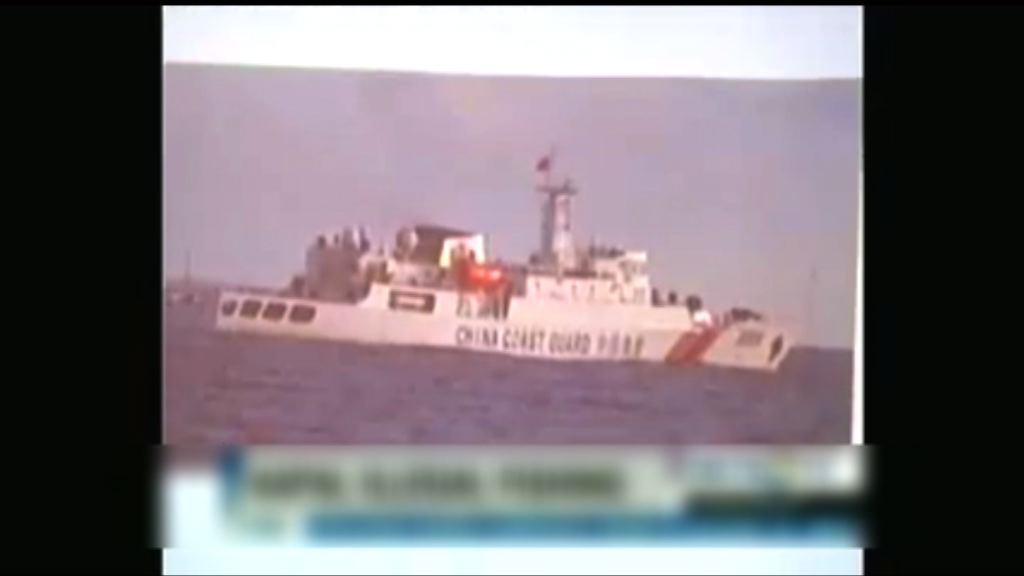 印尼指中國海警船越界阻撓執法