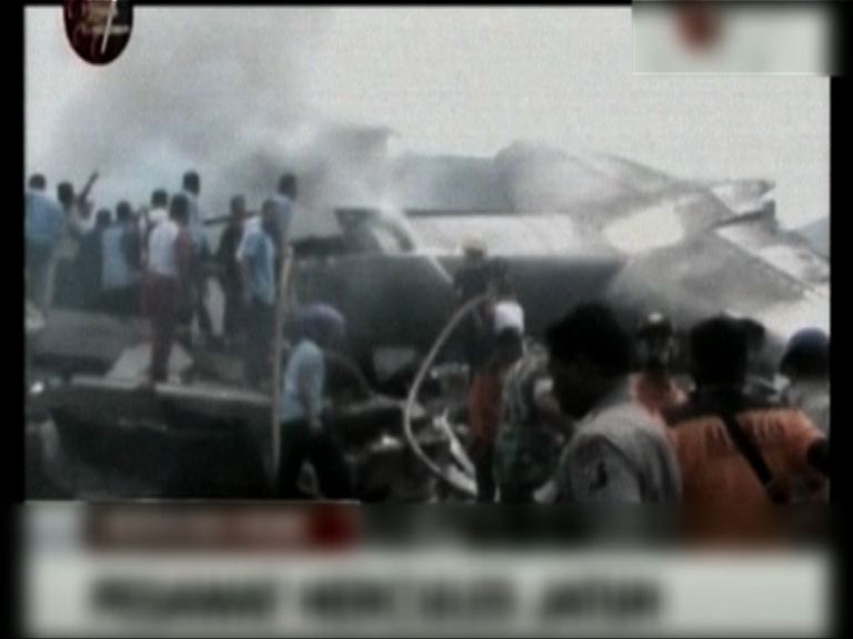 印尼軍機失事撞民居最少30死