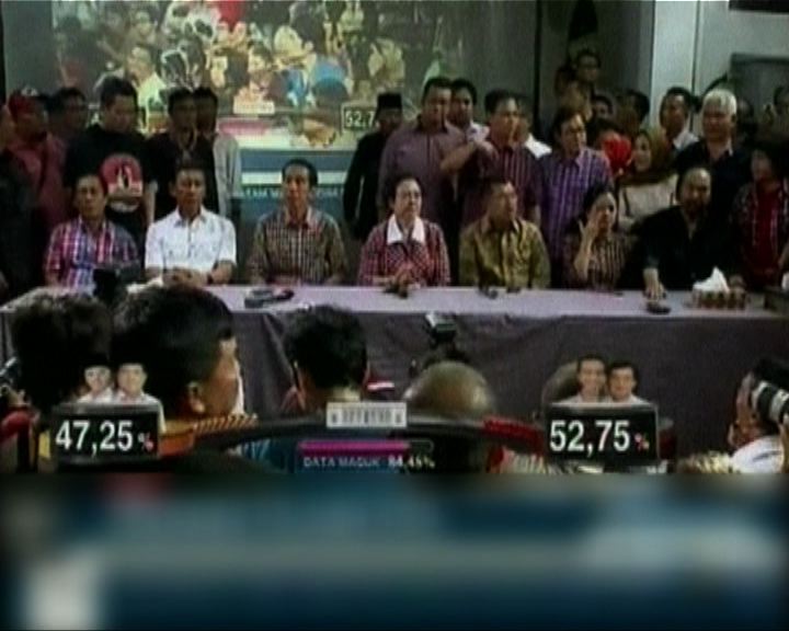 
印尼大選兩位參選人聲稱當選