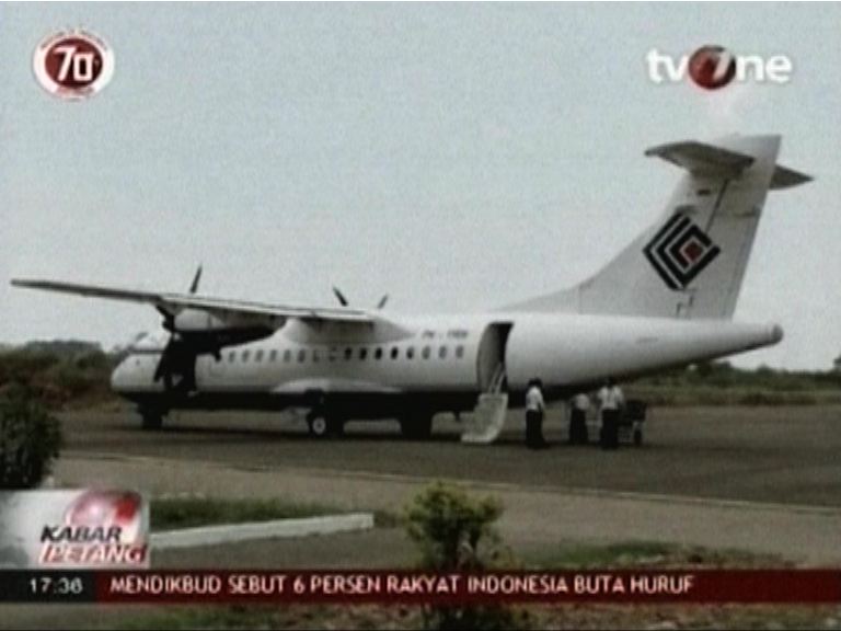 印尼客機失去聯絡　當局因天氣惡劣暫停搜救