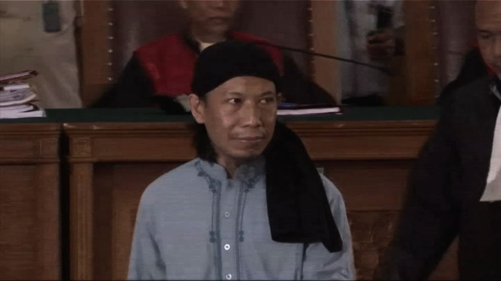 印尼激進伊斯蘭教士被判死刑