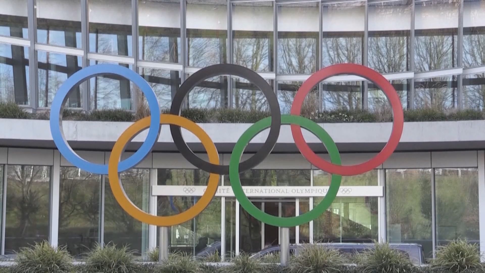 國際奧委會指只考慮讓俄羅斯運動員以個人名義參賽