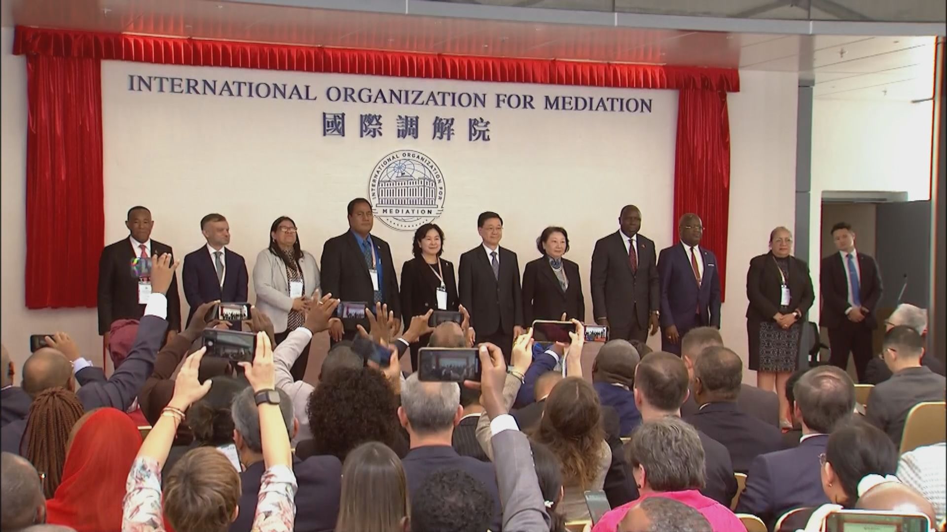 國際調解院開業儀式　華春瑩及李家超致辭