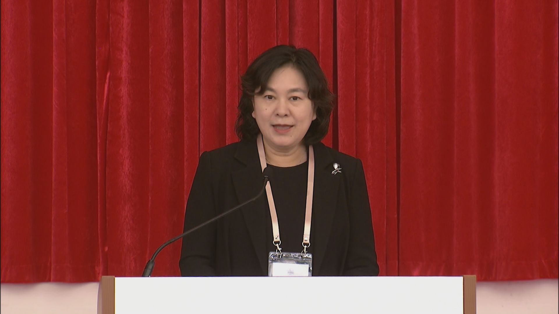 國際調解院舉行開業儀式　華春瑩致辭指調解院回應時代呼聲(鄔卓然報道)