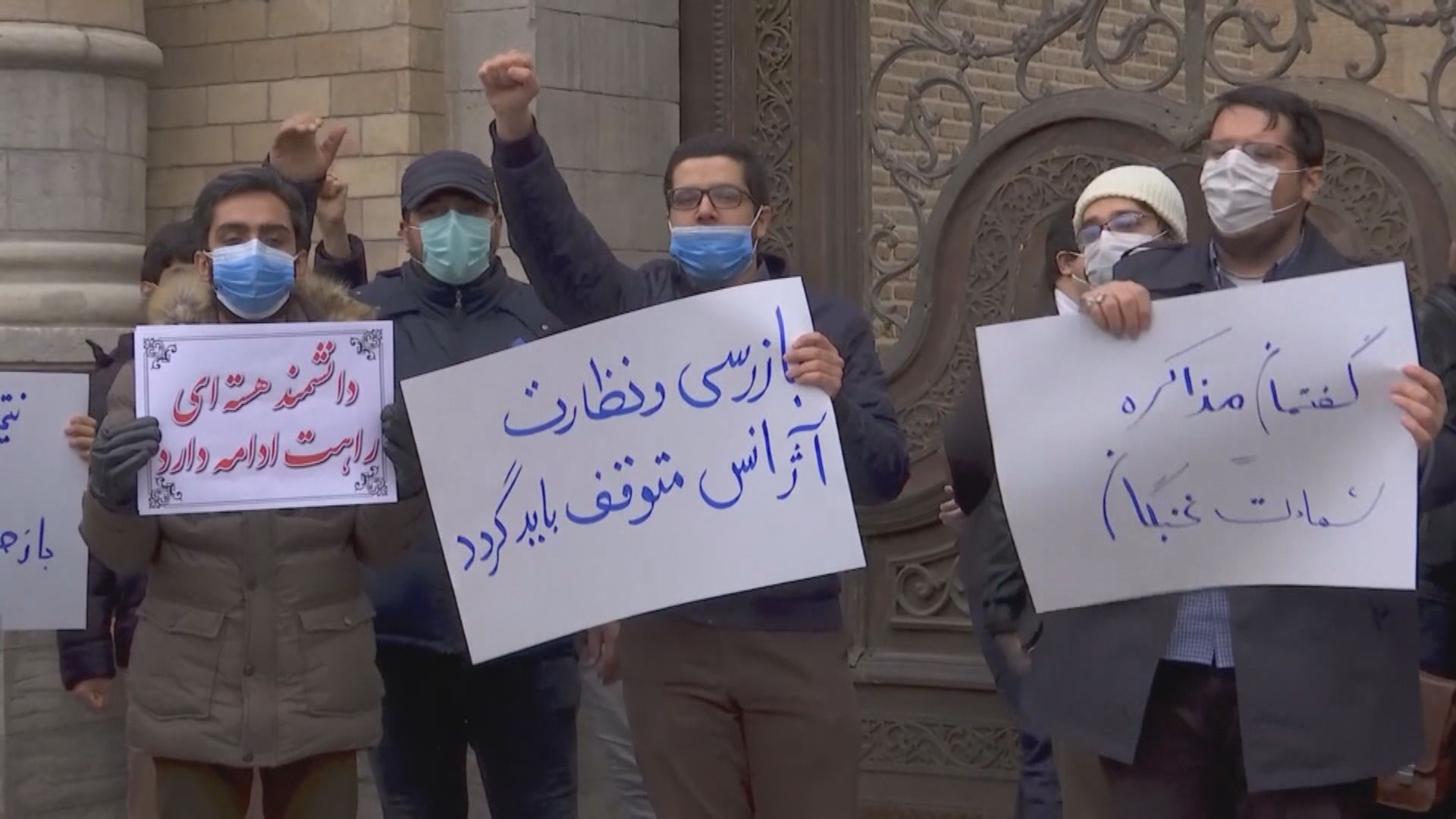 伊朗民眾集會　要求美國及以色列為法克里扎德死亡負責