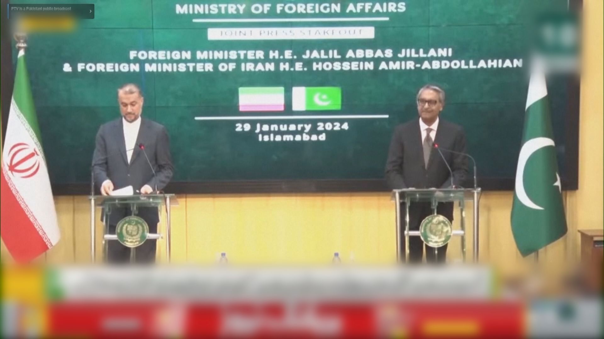 巴基斯坦伊朗兩國外長會晤 尋求修復關係及擴大安全合作