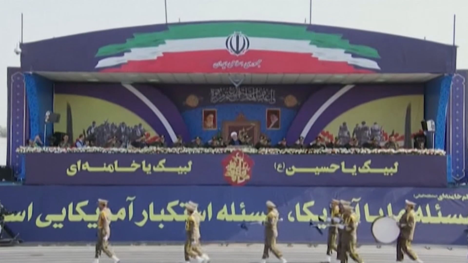 伊朗閱兵展示多款軍備