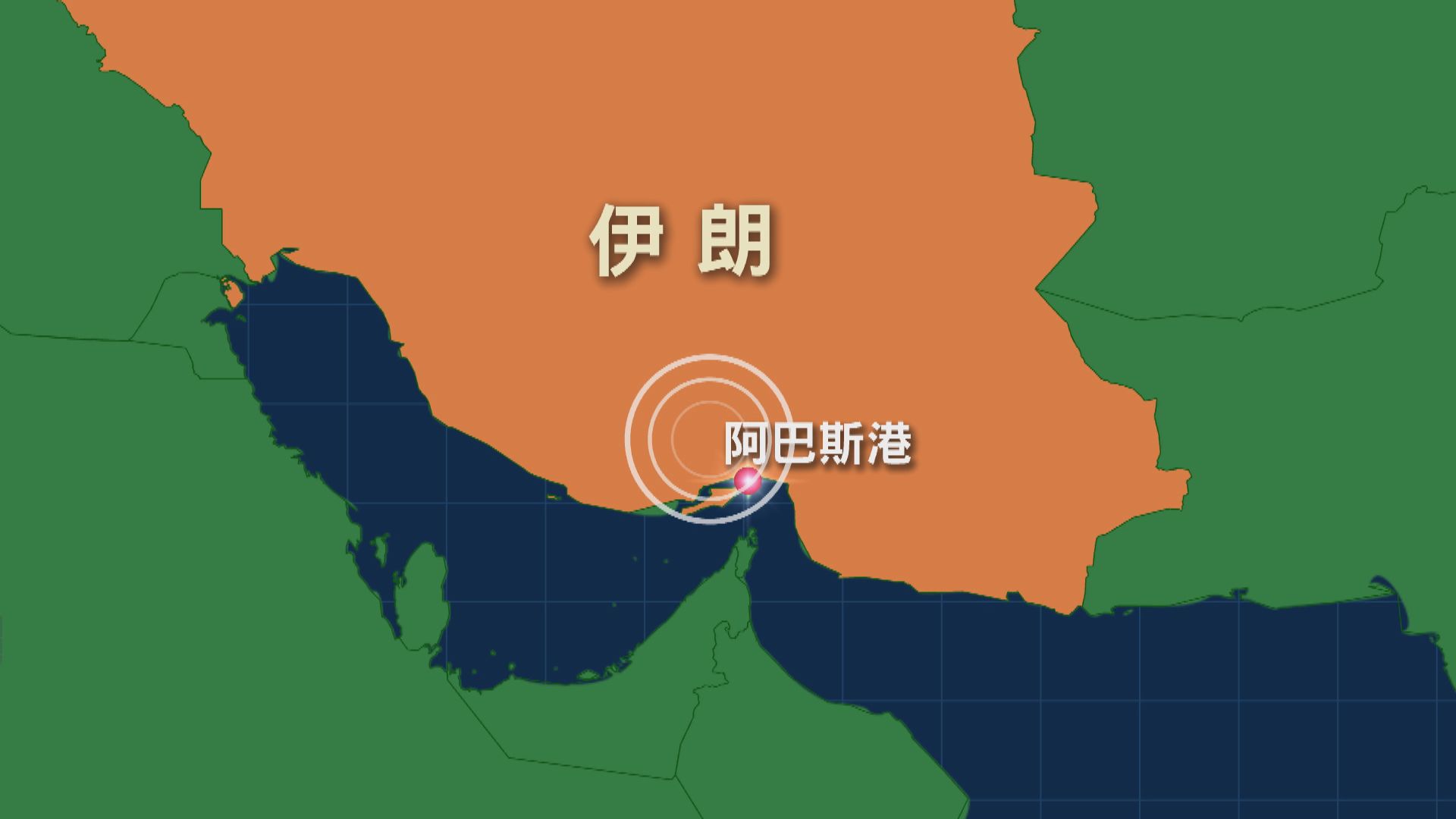 伊朗南部發生6.5級地震
