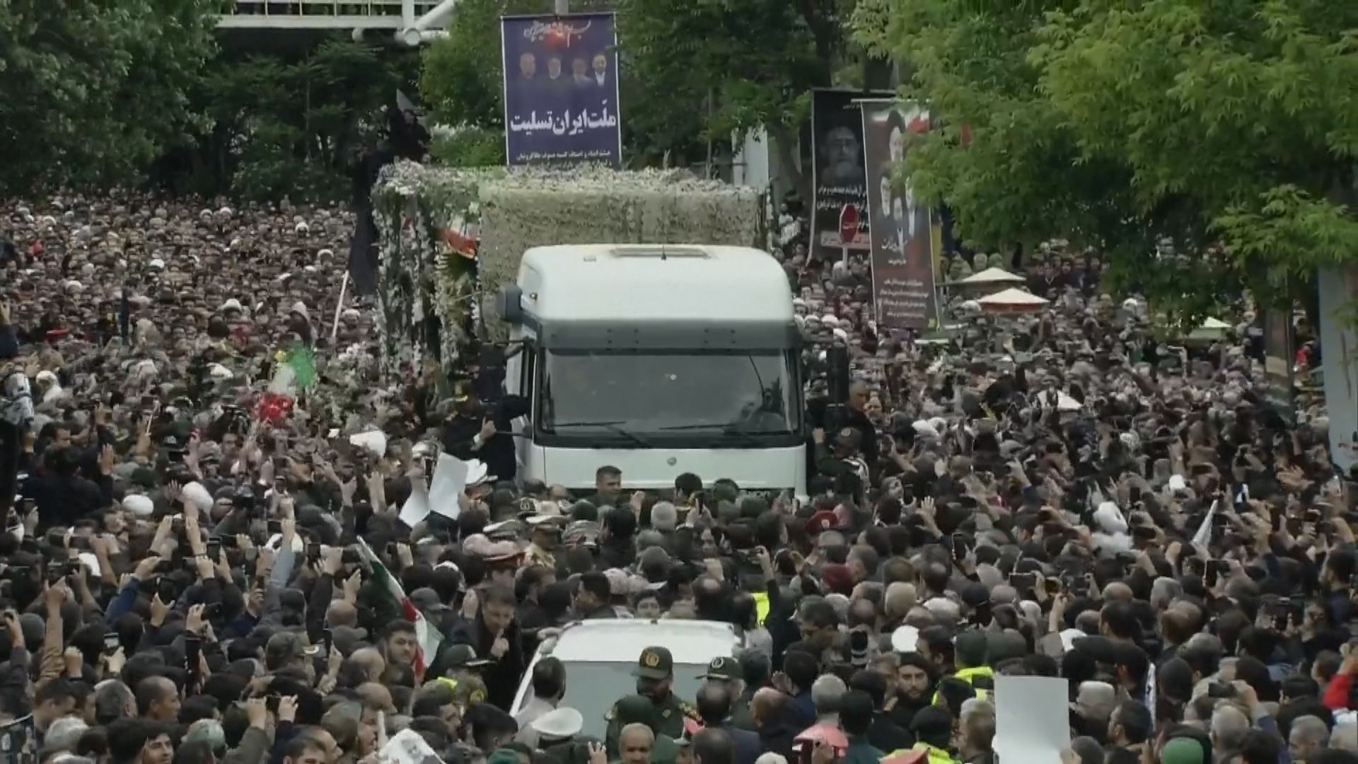 伊朗全國哀悼萊希 葬禮今日起舉行