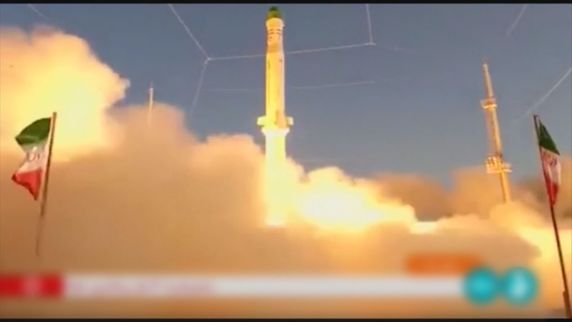 伊朗成功試射可攜帶衛星火箭