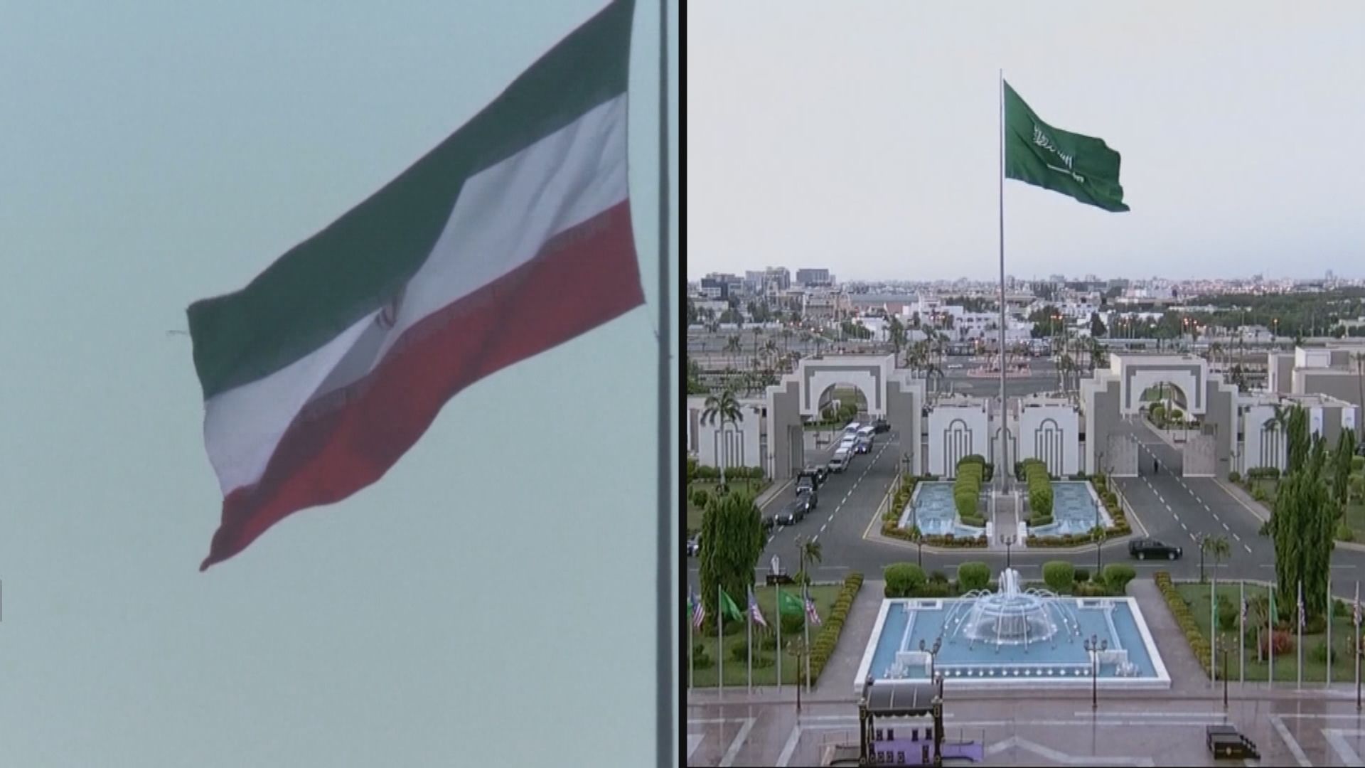 外交部：沙特伊朗復交　習近平親自指揮部署
