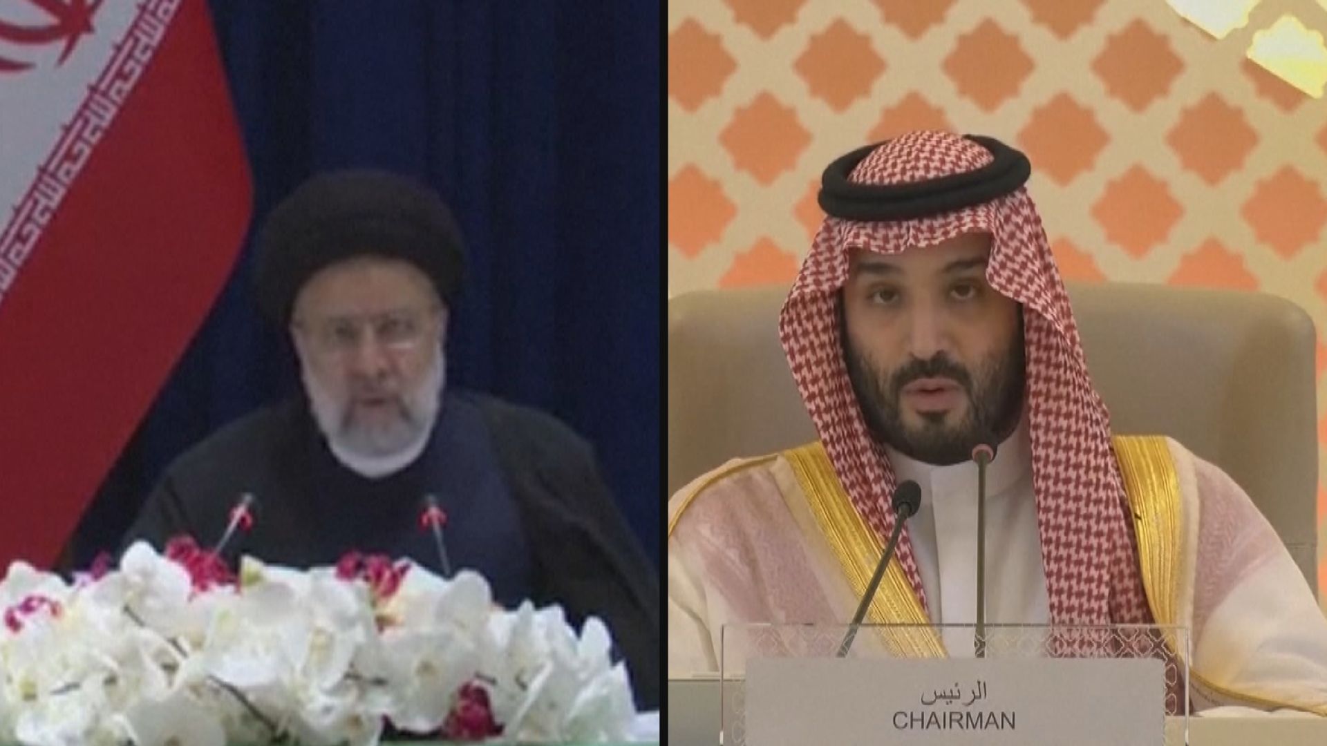 伊朗總統與沙特王儲通話商討以巴衝突