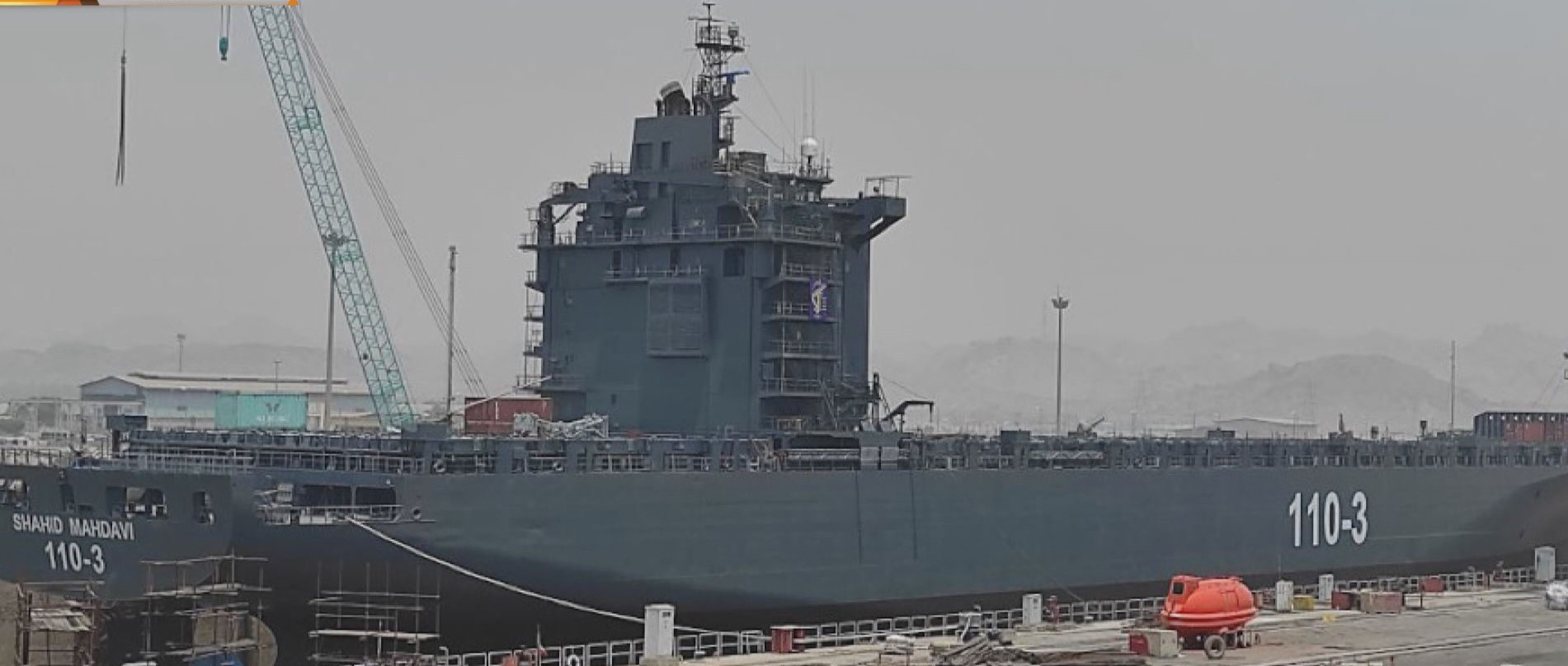 伊朗據報正建造大型支援艦隻