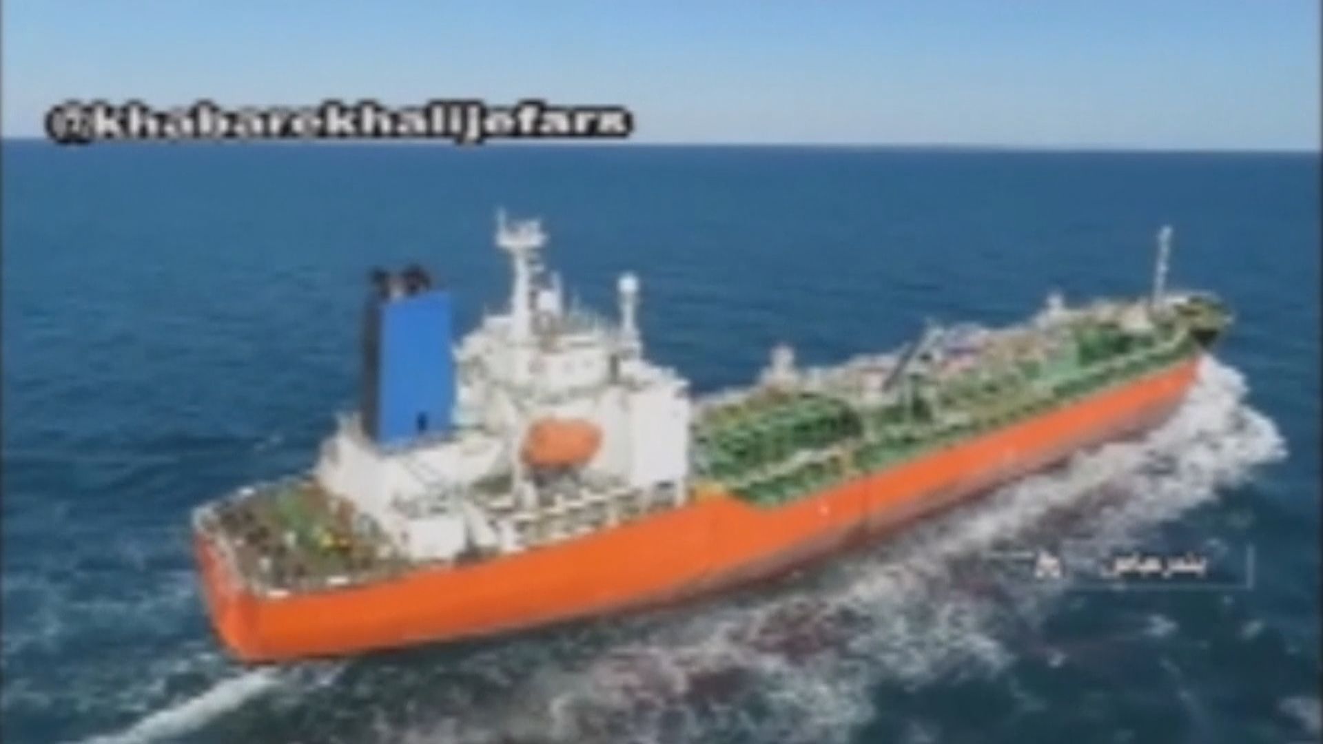伊朗同意釋放被扣押南韓運油輪船員