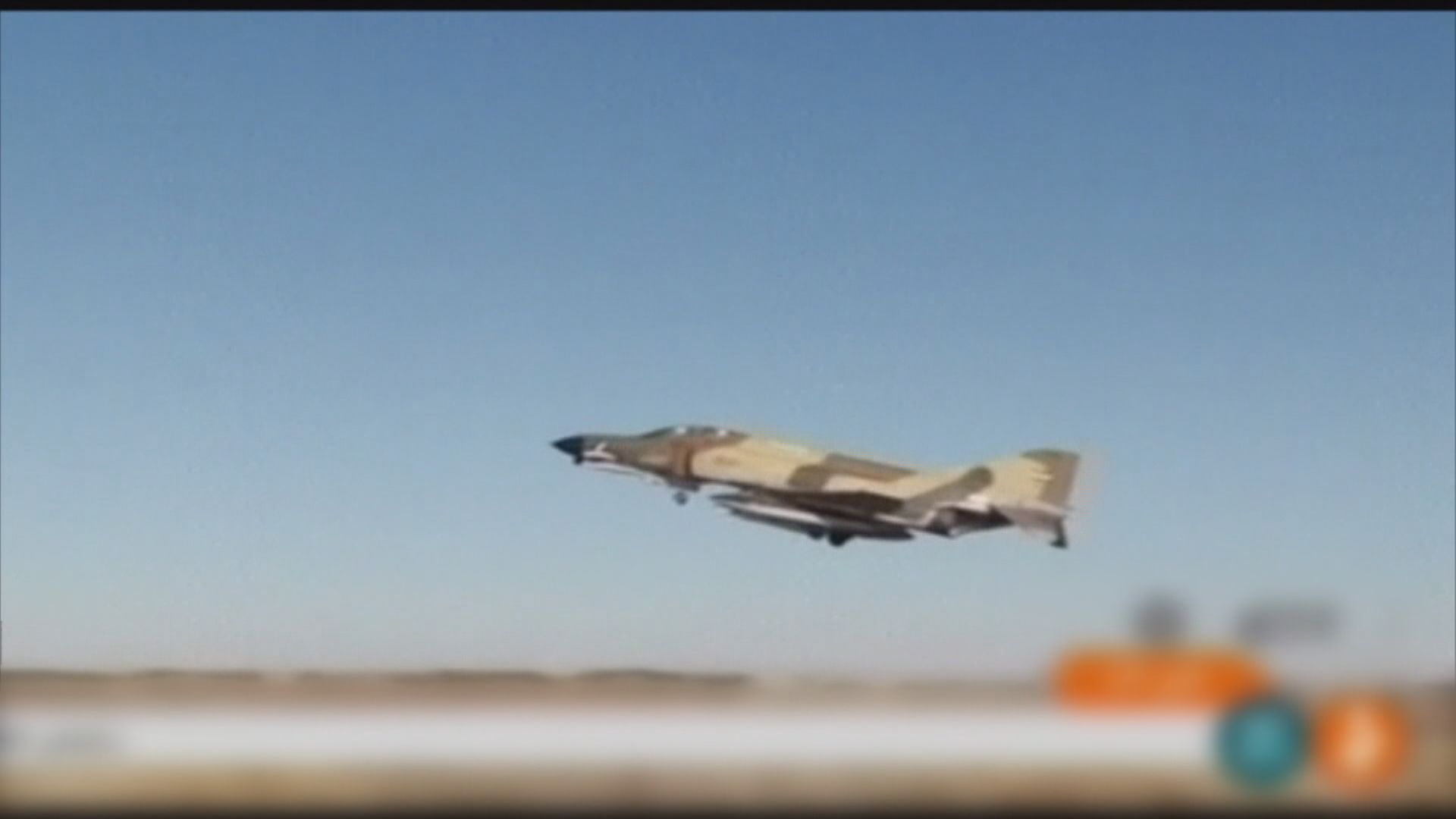 伊朗舉行年度空軍演習