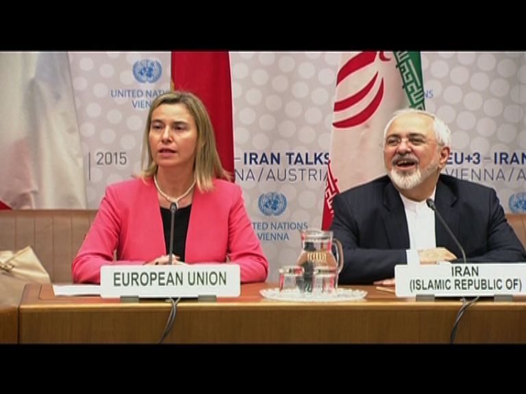 伊外長指核問題達協議乃雙贏局面