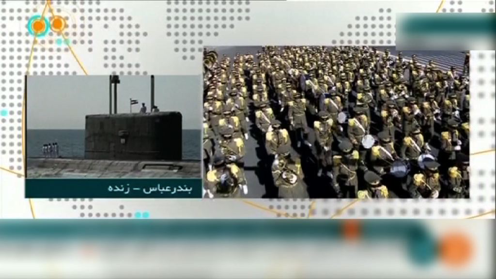 伊朗公布新型導彈射程二千公里