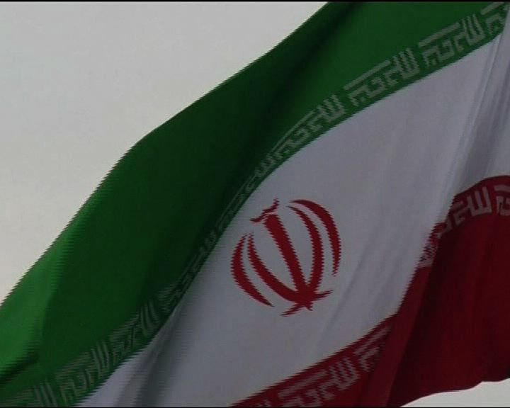 
伊朗核談判未取得進展