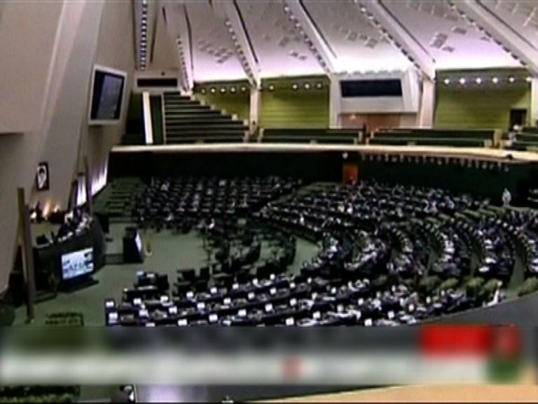 伊朗國會通過限制國際視察軍事設施