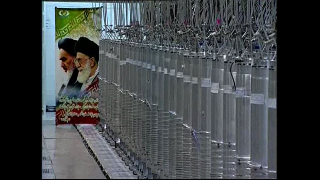 多國表明反對修改伊朗核協議