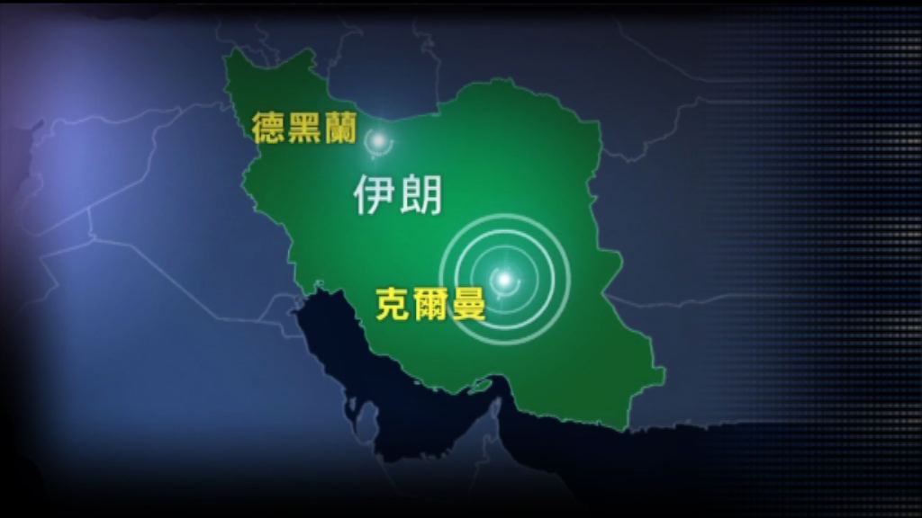 伊朗東南發生6級地震