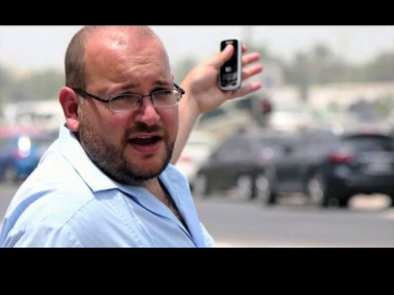 伊朗控《華郵》記者間諜罪