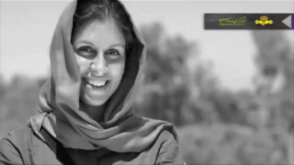 伊朗披露英籍婦涉參與反政府宣傳證據