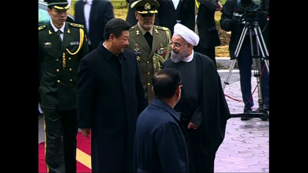 中國伊朗建立全面戰略夥伴關係