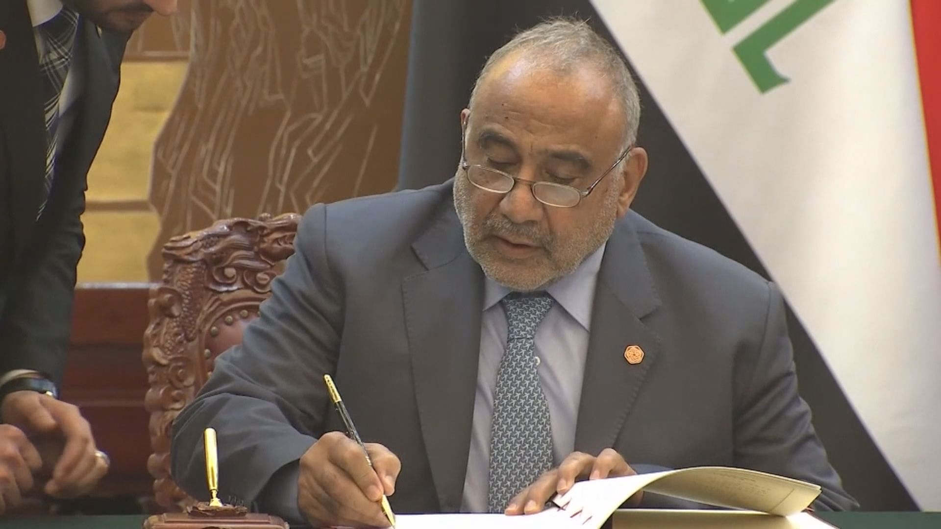 伊拉克總理邁赫迪宣布辭職