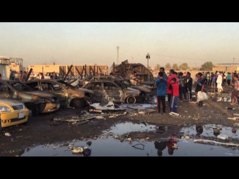 巴格達汽車展銷場遭炸彈襲擊最少13死