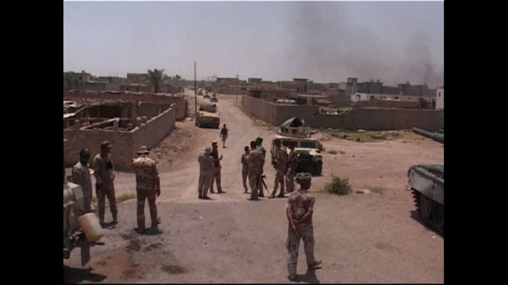 伊拉克軍宣布已完全解放費盧杰