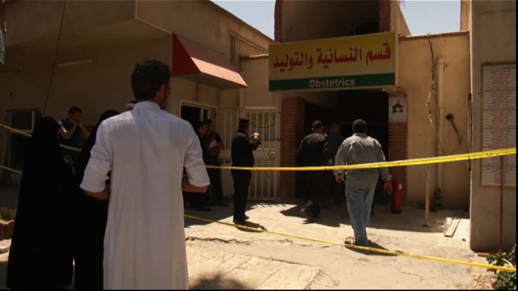 伊拉克醫院大火12名嬰兒喪生