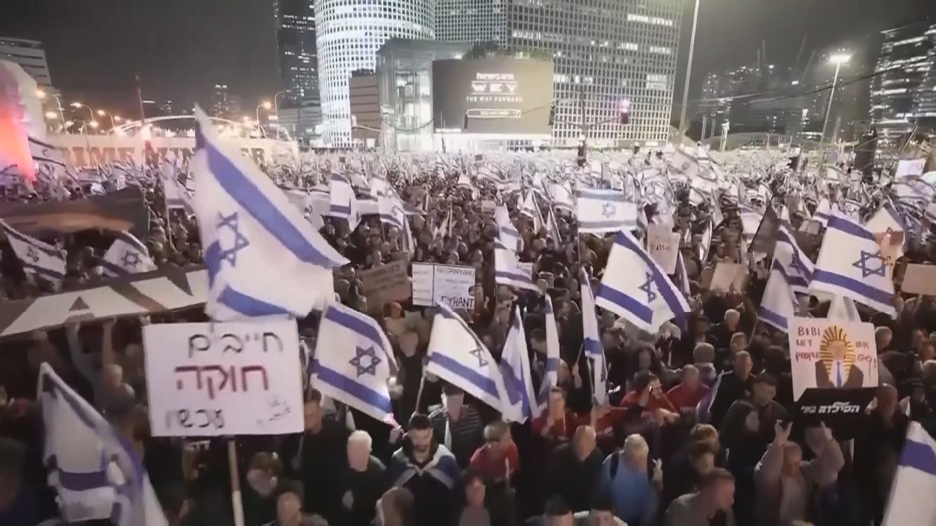 以色列反司法改革示威持續　國防部長籲暫停推行