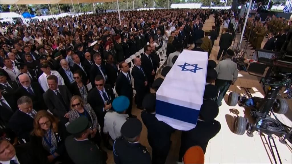以色列前總理佩雷斯舉殯